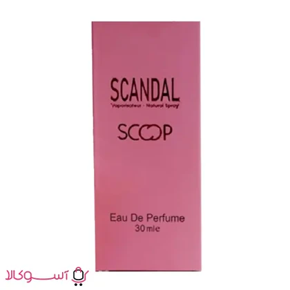 عطر جیبی زنانه اسکوپ مدل Scandal اسکندل حجم 30 میل