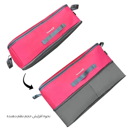 نظم دهنده سفری و کمد فوروارد مدل FORWARD - FCLT4426