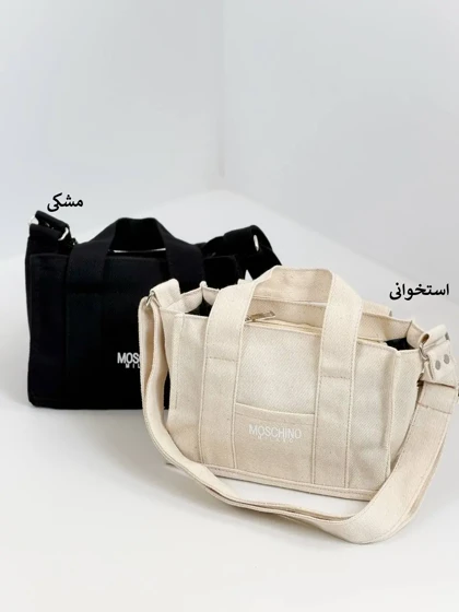 6966-کیف کتان کد 985