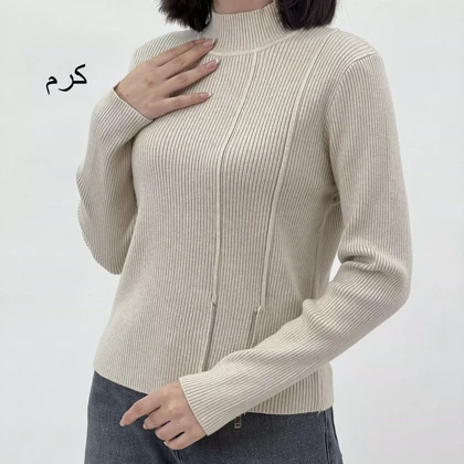 بافت پایین زیپ 1007887