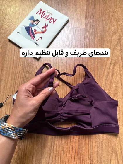 نیم‌تنه فانتزی ورزشی کاپ‌دار 1166