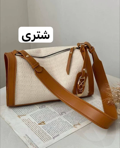 کیف کنفی بوسان