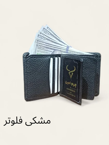کیف جیبی مردانه چرم طبیعی مدل فرح
