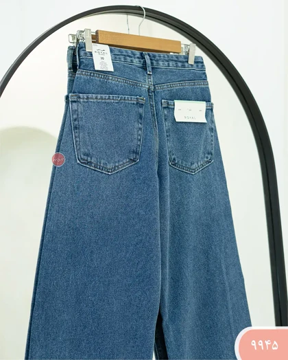 شلوار جین شافل رویال 9945