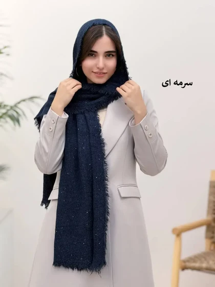 3938- شال پولکی vip