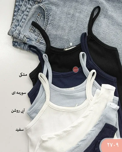 بادی بندی کرکره ای 2709