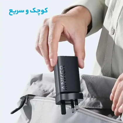 شارژر انکر 67W سه پورت مدل A2674