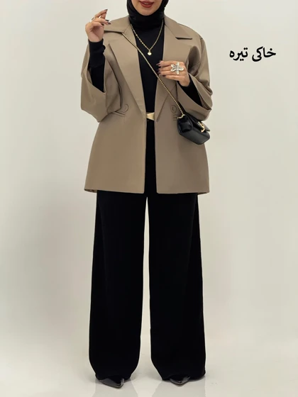 4017-کت پاییزه هلنا