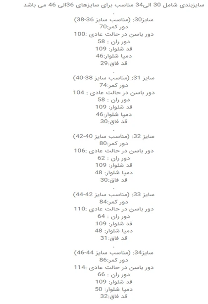 شلوار جین هالف بگ زاپ‌دار