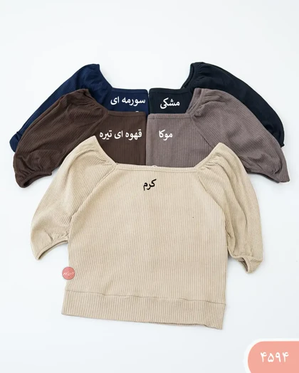 تیشرت آستین پفی 4594