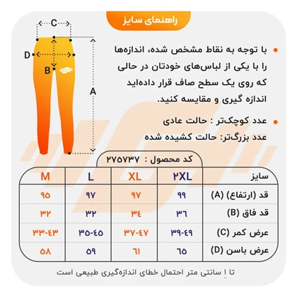 شلوار ورزشی زنانه نایک مدل N-118 طوسی