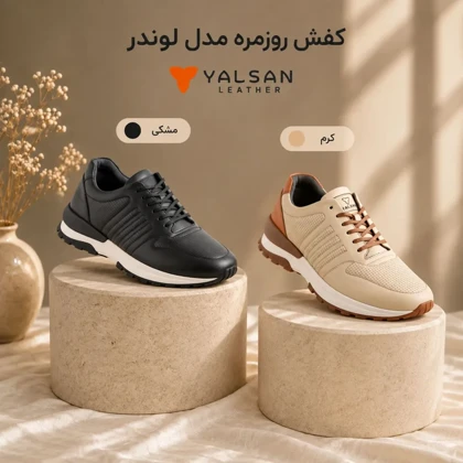 کفش روزمره مردانه مدل لوندر کد 579-GN