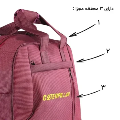 ساک سفری کاترپیلار مدل CATTERPILLAR - CAT50010