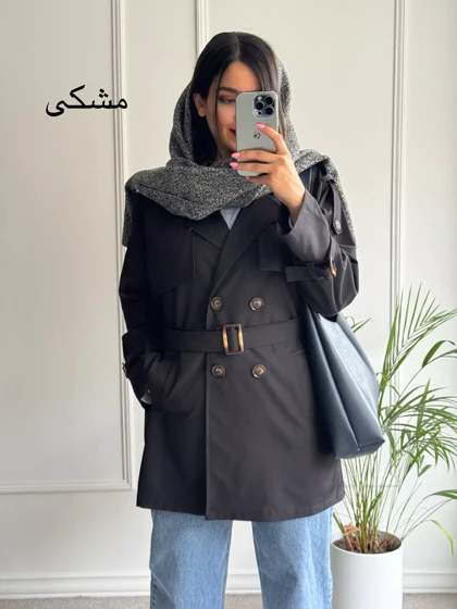 بارانی دو لایه نازلی