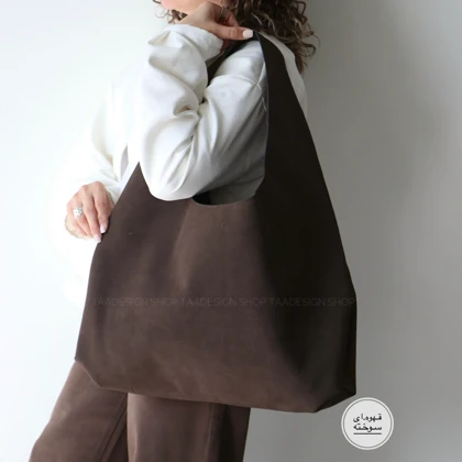 کیف زنانه بزرگ مدل شیلا جیر