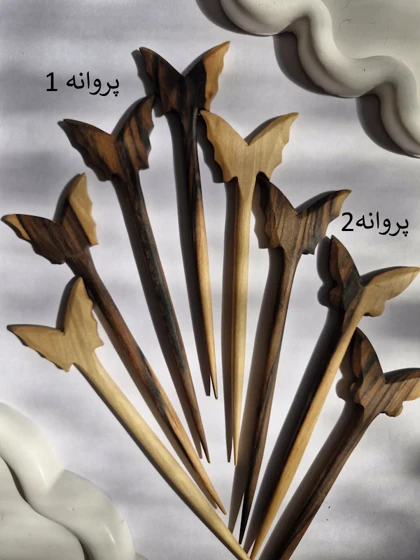 کانزاشی چوبی