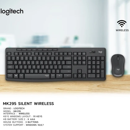 ست موس و کیبورد بی سیم بی صدا لاجیتک MK295