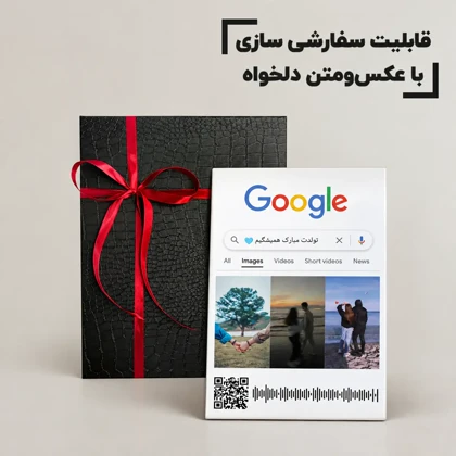 تابلو موزیکال طرح گوگل google با عکس سفارشی