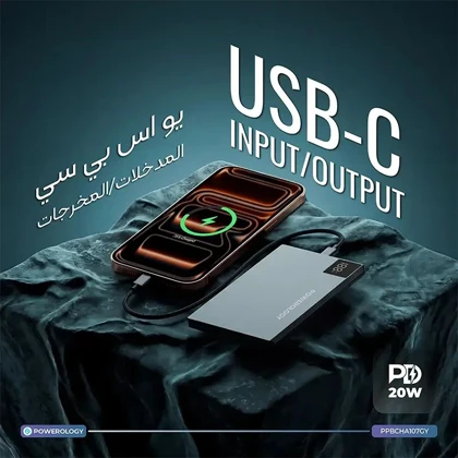 پاوربانک 5000 میلی آمپر مگسیف پاورولوژی مدل POWEROLOGY SUPERSLIM MAGSAFE PPBCHA107GY