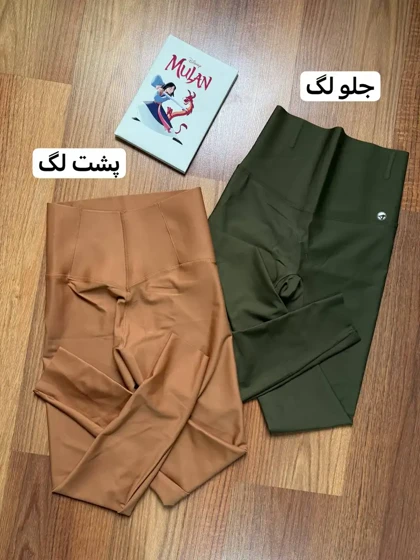 لگ فلامنت رنگی کد 2138