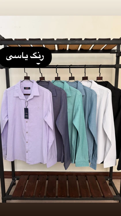 پیراهن آستین بلند ساده 2475