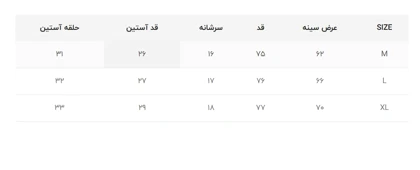 پولوشرت مدل MORGAN سبز برند کیامورس kyamorse