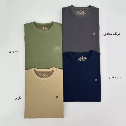 بلوز کبریتی مردانه 1007328