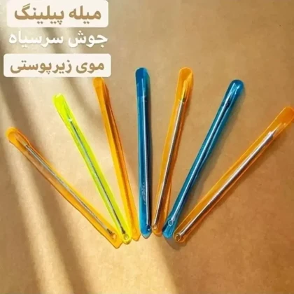 میله پیلینگ پاکسازی صورت ( قلم کومدون )