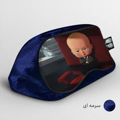 چشم بند بچگانه کاوا ماسک مدل بچه رئیس کد4