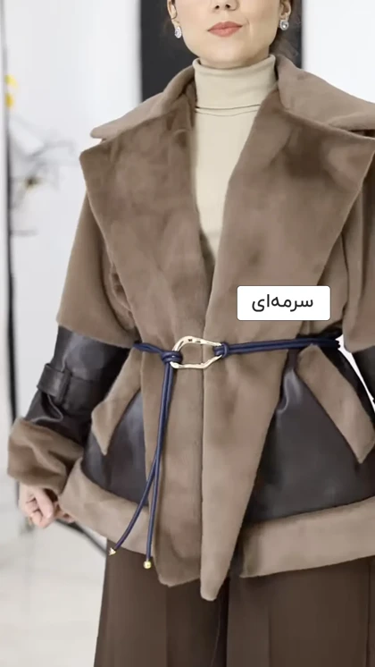 کمربند گره‌ای