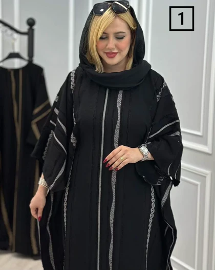 عبایی روشینا