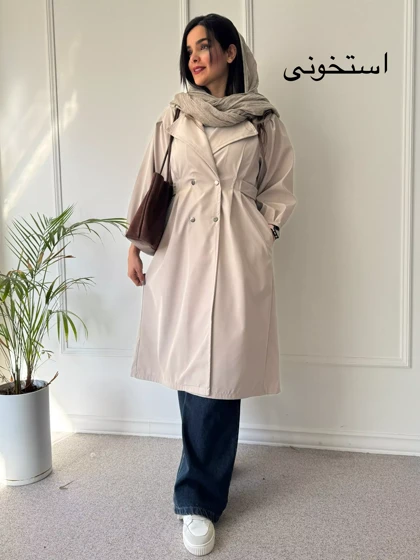 بارانی بلند سلین