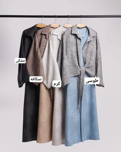 مانتو چانهو