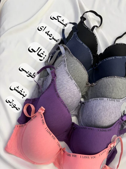 سوتین اسفنجی نخی قنر دار بدون جک کد 367