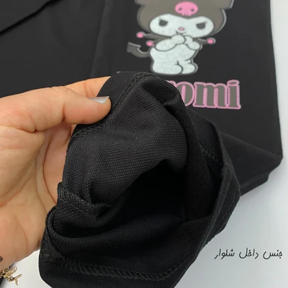 ست دخترانه مدل کرومی