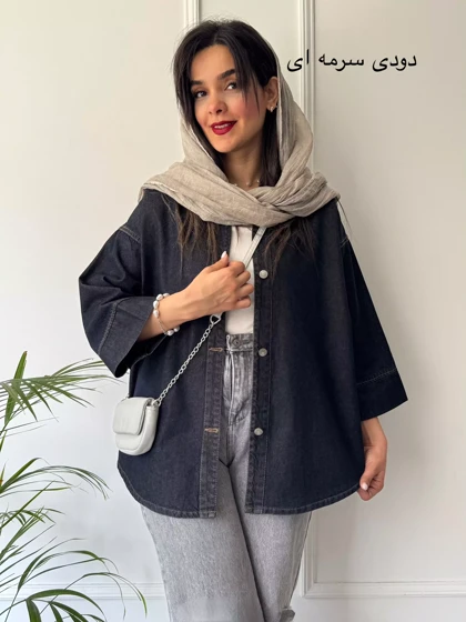مانتو جین سیدنی | استایل تو