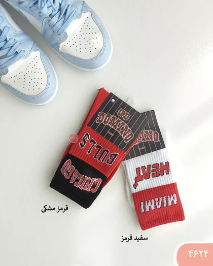 جوراب ساق بلند اسپرت 4624