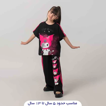 تیشرت شلوار دخترانه طرح کرومی