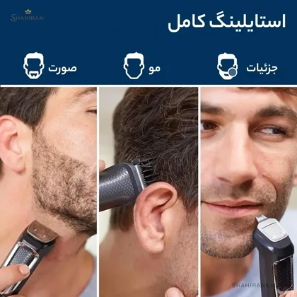 ماشین اصلاح فیلیپس مدل PHILIPS MG3740/40