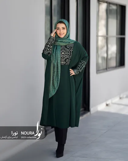 عبا یاس سبز