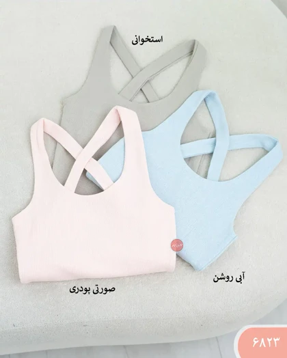 کراپ تاپ پشت ضربدری 6823