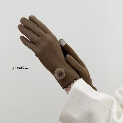 دستکش زنانه مادمازل | آی بولک
