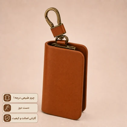 کیف چرم ریموت مدل سورین