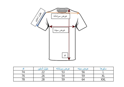 تیشرت آستین کوتاه مردانه مشکی طرح بالنسیاگا