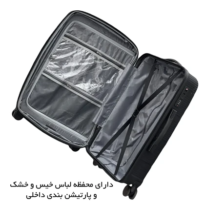 چمدان سایز کوچک گوگانا مدل GOOGANA-GOOG403020S SMALL Premium Protection (نشکن)