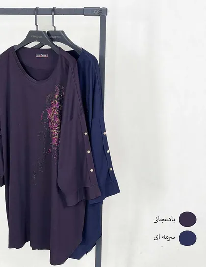 تونیک پلاس رز کد : 712