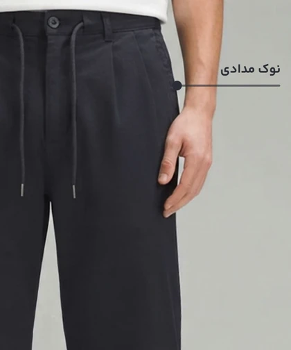 شلوار پارچه ای مام استایل کنفی پیله دار 3004