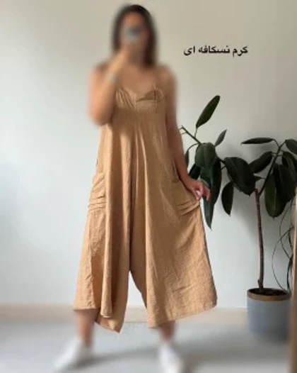 اورال بندی بهارناز