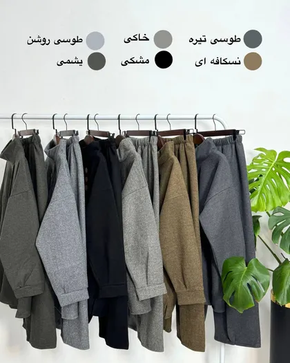 ست فوتر سه دکمه