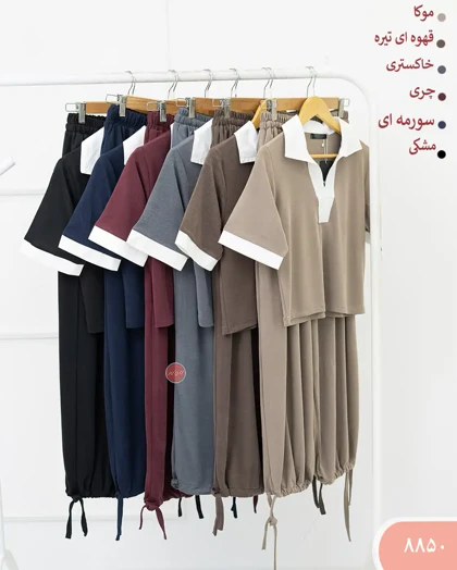 ست پلوشرت و شلوار اویشو 8850